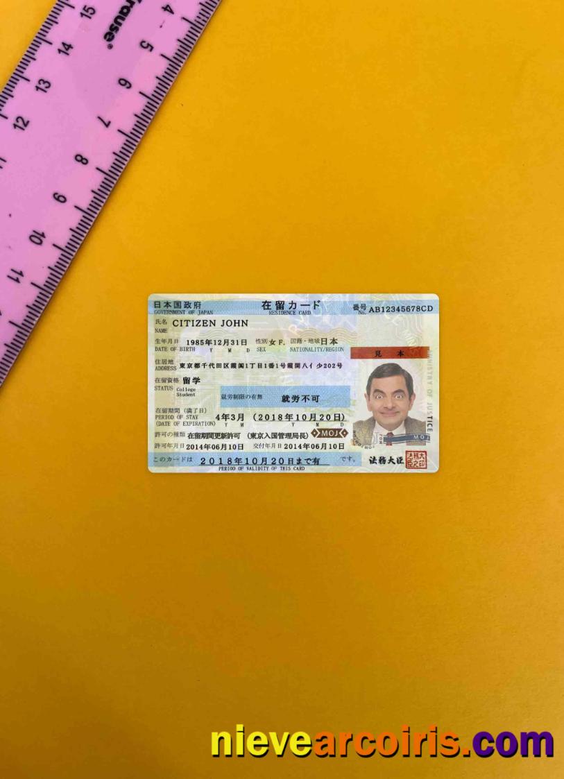 Japan residence permit  photolook
